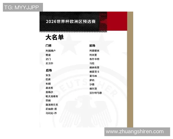 足球明星绰号大全2023年最新汇总及背后的故事解析